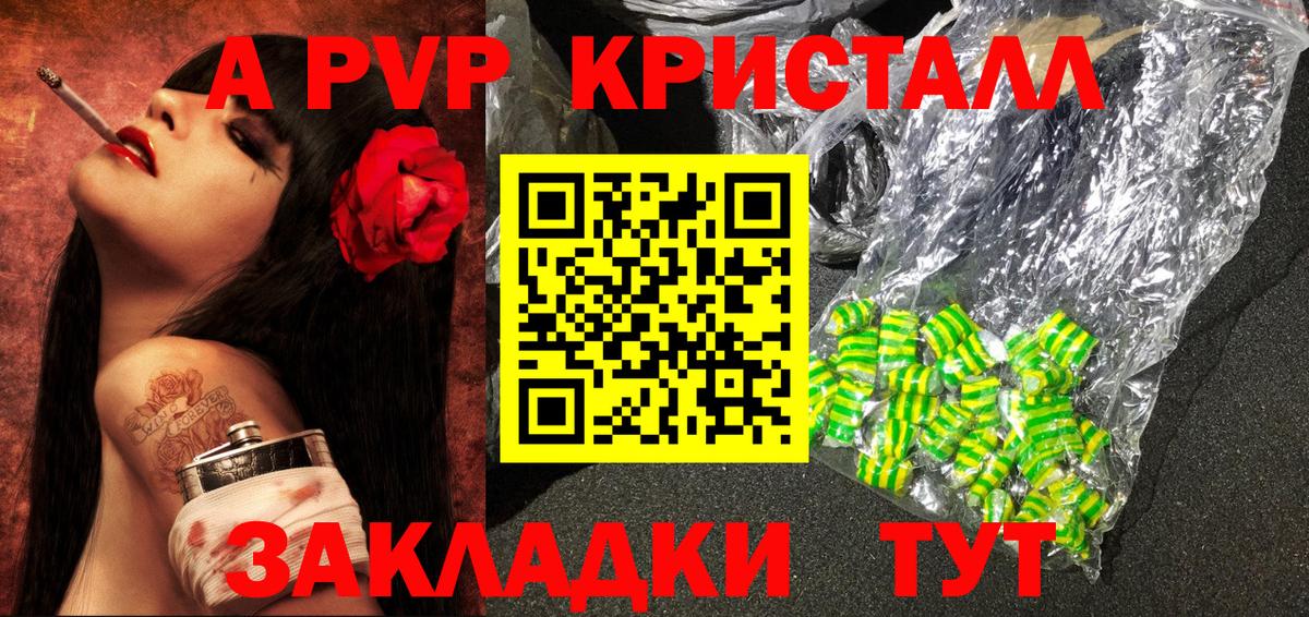 Alpha PVP СК  APVP СК  Муравленко  Вход с VPN  Альфа ПВП СК 