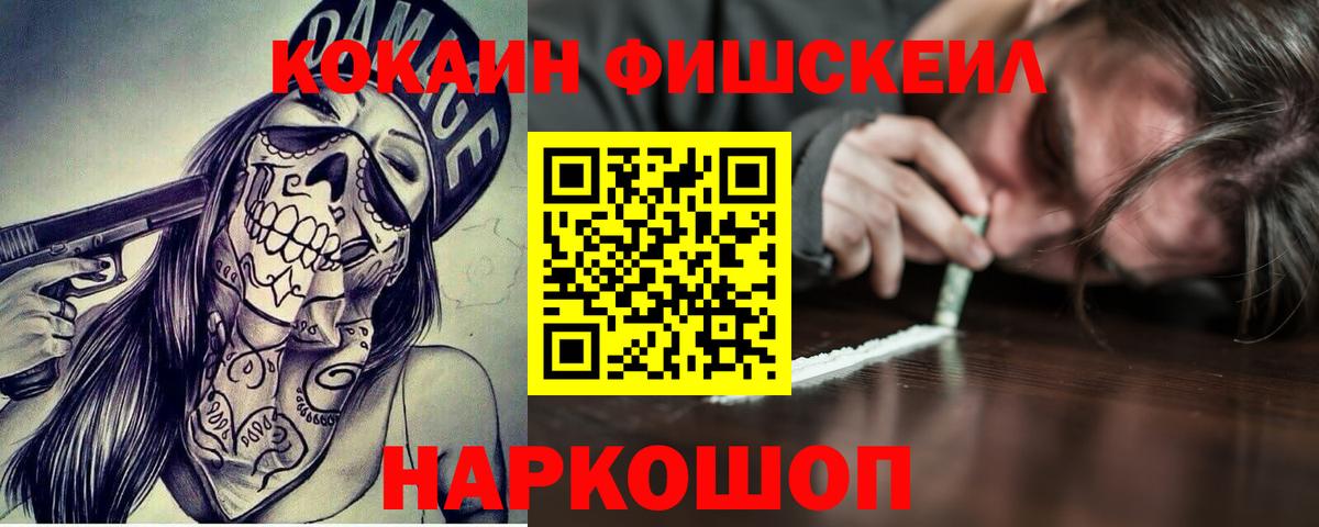 Кокаин  Вход с VPN  МАРИХУАНА  Муравленко  Гашиш  Мефедрон кристаллы 