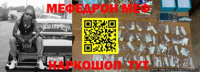 тгк Татарск