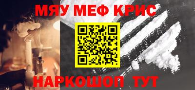 меф VHQ Тверь