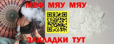 тгк Татарск