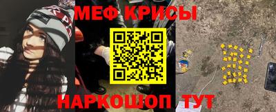 меф VHQ Тверь