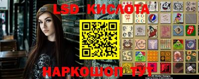 тгк Татарск