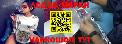 тгк Татарск