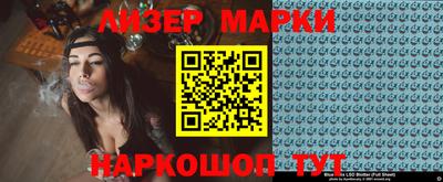 прущие грибы Тула