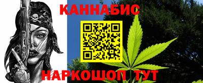 тгк Татарск