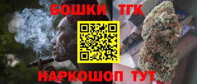 тгк Татарск