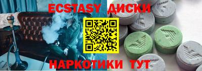 тгк Татарск