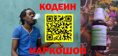 тгк Татарск