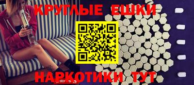 меф VHQ Тверь