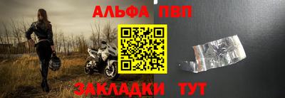 меф VHQ Тверь