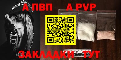 меф VHQ Тверь