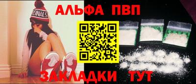тгк Татарск