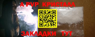тгк Татарск