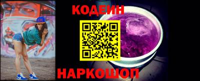 тгк Татарск