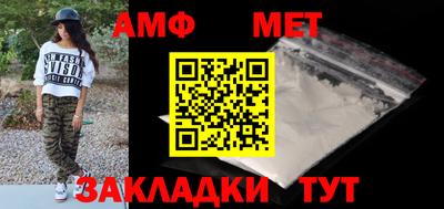 меф VHQ Тверь