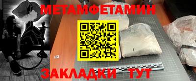 меф VHQ Тверь
