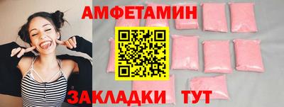 прущие крисы Туймазы