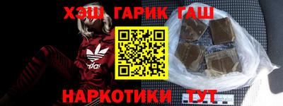 гашик Тара