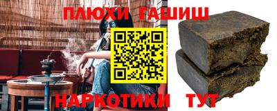 тгк Татарск