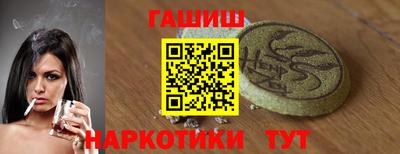 гашик Тара
