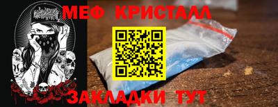 гашик Тара