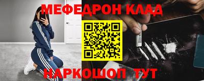 меф VHQ Тверь