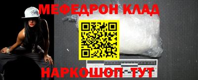 меф VHQ Тверь