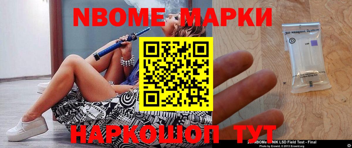 Лсд 25 экстази ecstasy Муравленко