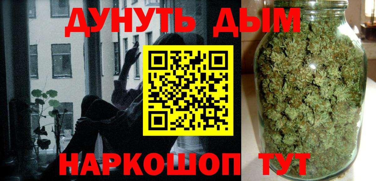 Канабис конопля Муравленко